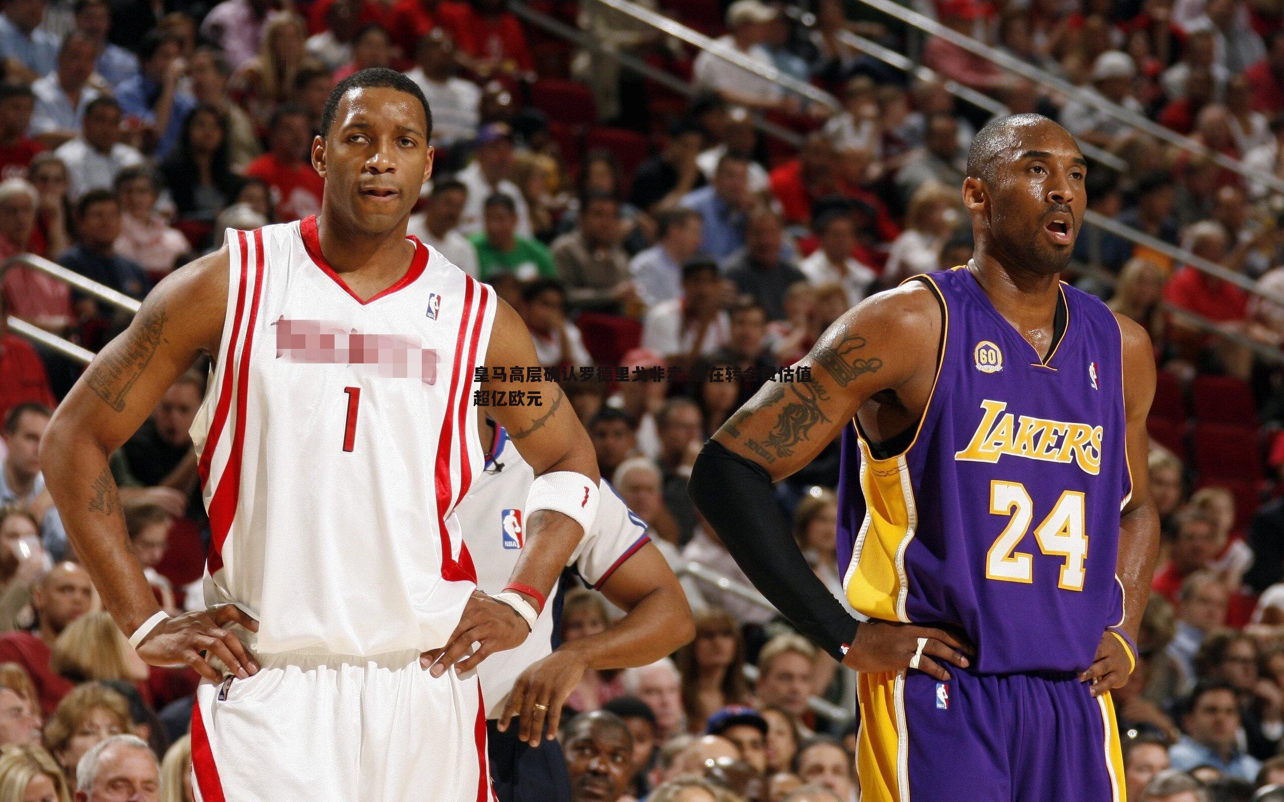 OG真人-皇马高层确认罗德里戈非卖 潜在转会费估值超亿欧元